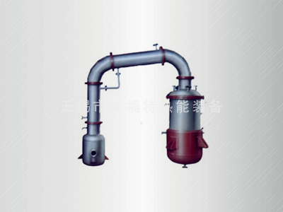 ZN型真空減壓濃縮罐